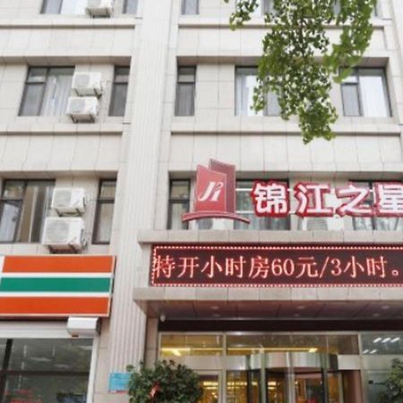 Jinjiang Inn Dandong Yalvjiang Xingwu Road Dış mekan fotoğraf